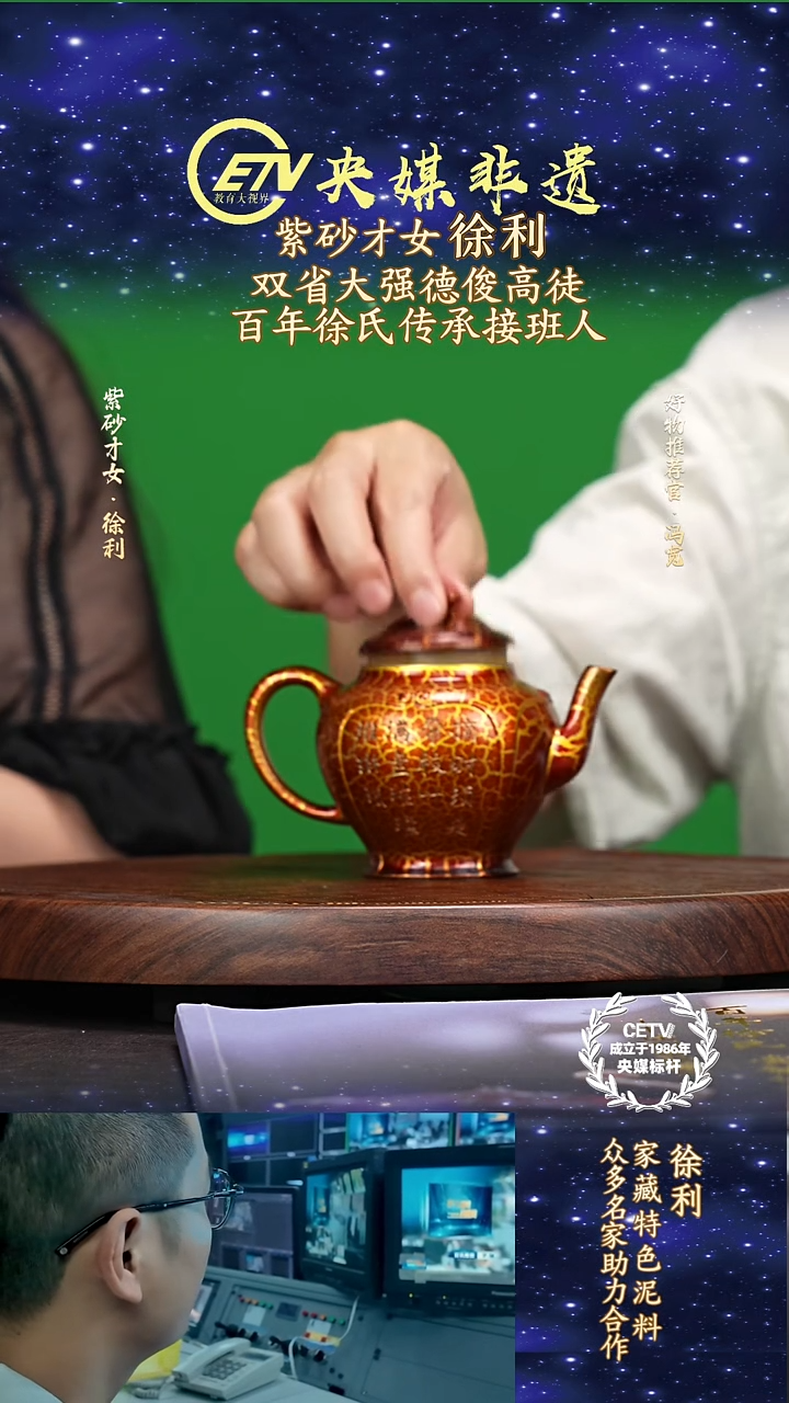 宜兴原矿高端紫砂 景舟红泥
