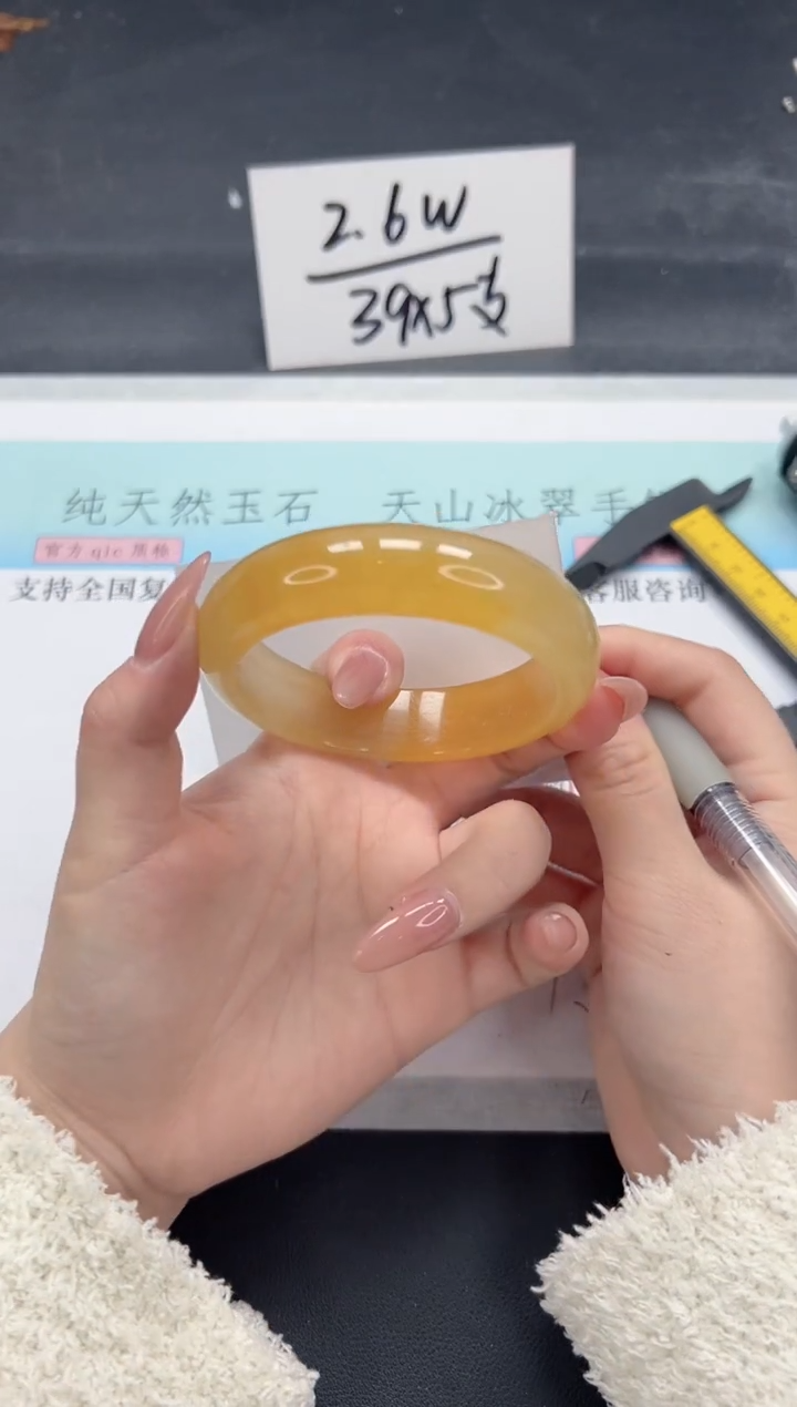 【闪购商品】石英质玉手镯未镶嵌A210-56.8