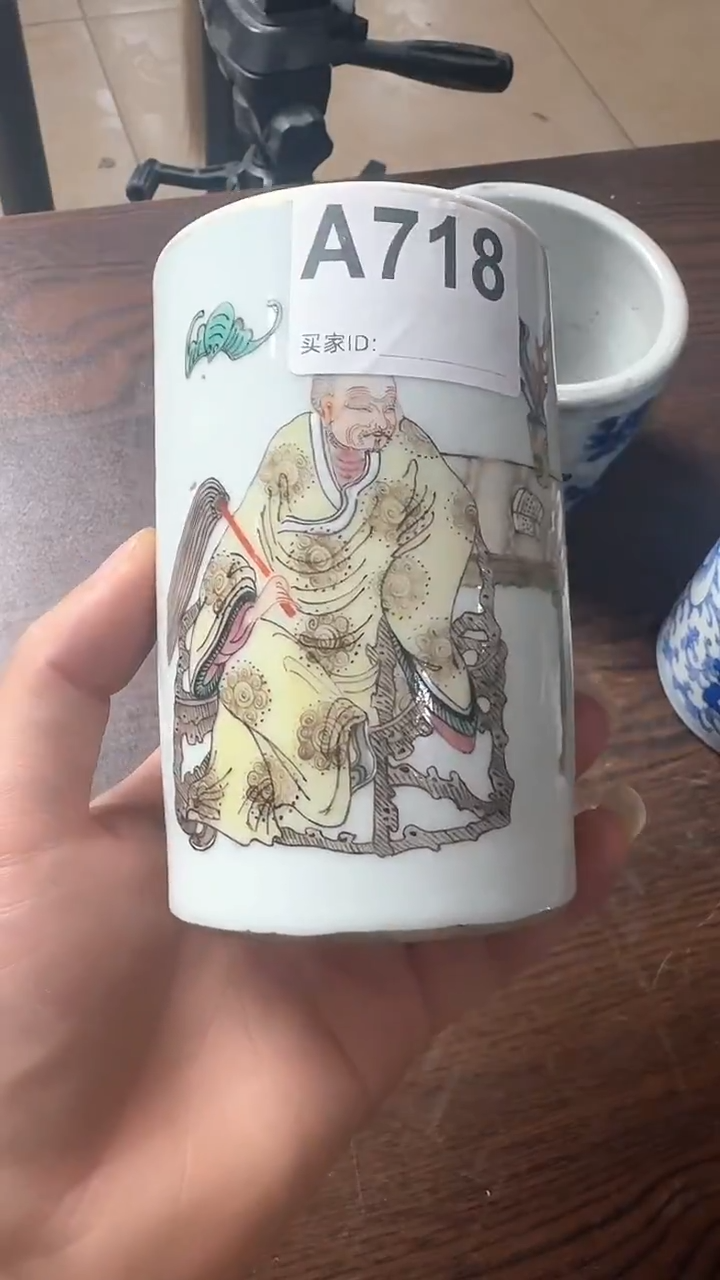 瓷废*王瓷器718...