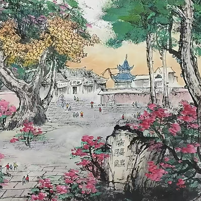 精品-朱雪林-斗方-青山游寺-图