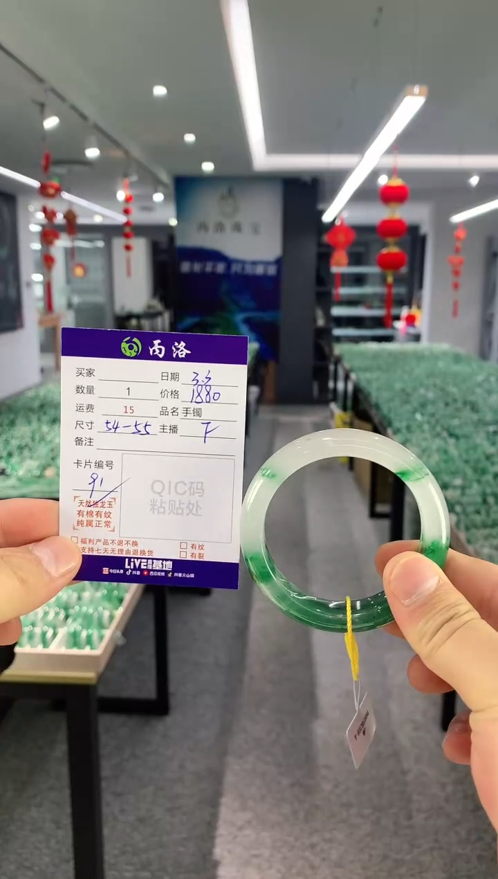 【闪购商品】石英质玉手镯未镶嵌手镯