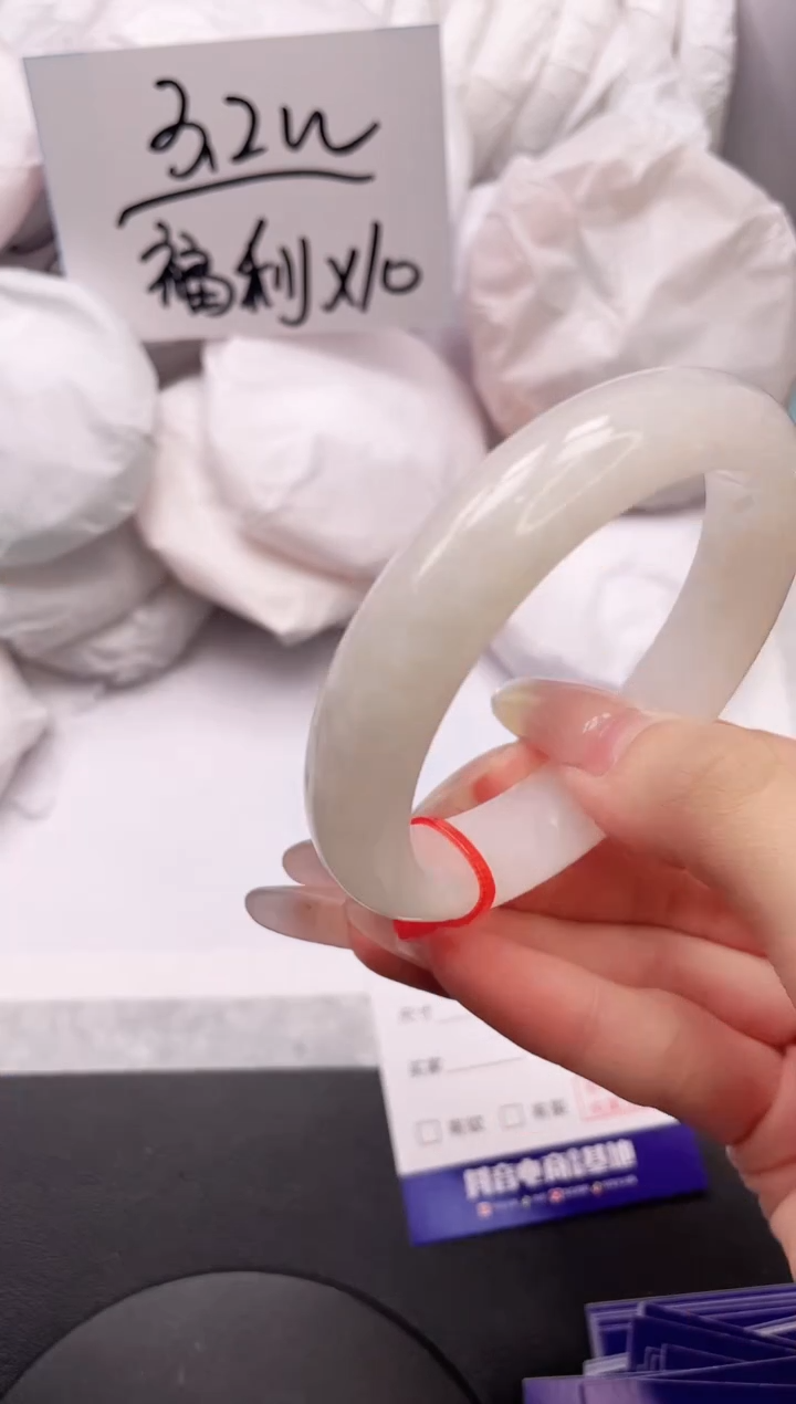 【闪购商品】和田玉手镯未镶嵌20K356-56