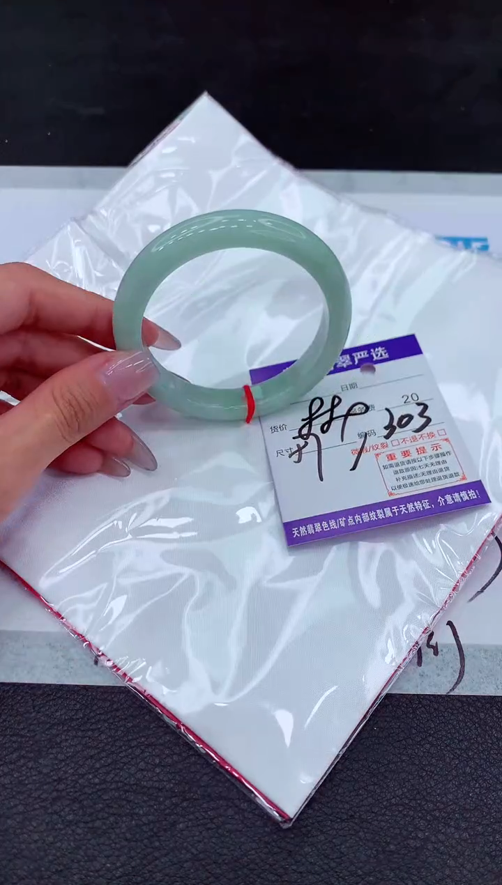 【闪购商品】翡翠手镯未镶嵌11111111111