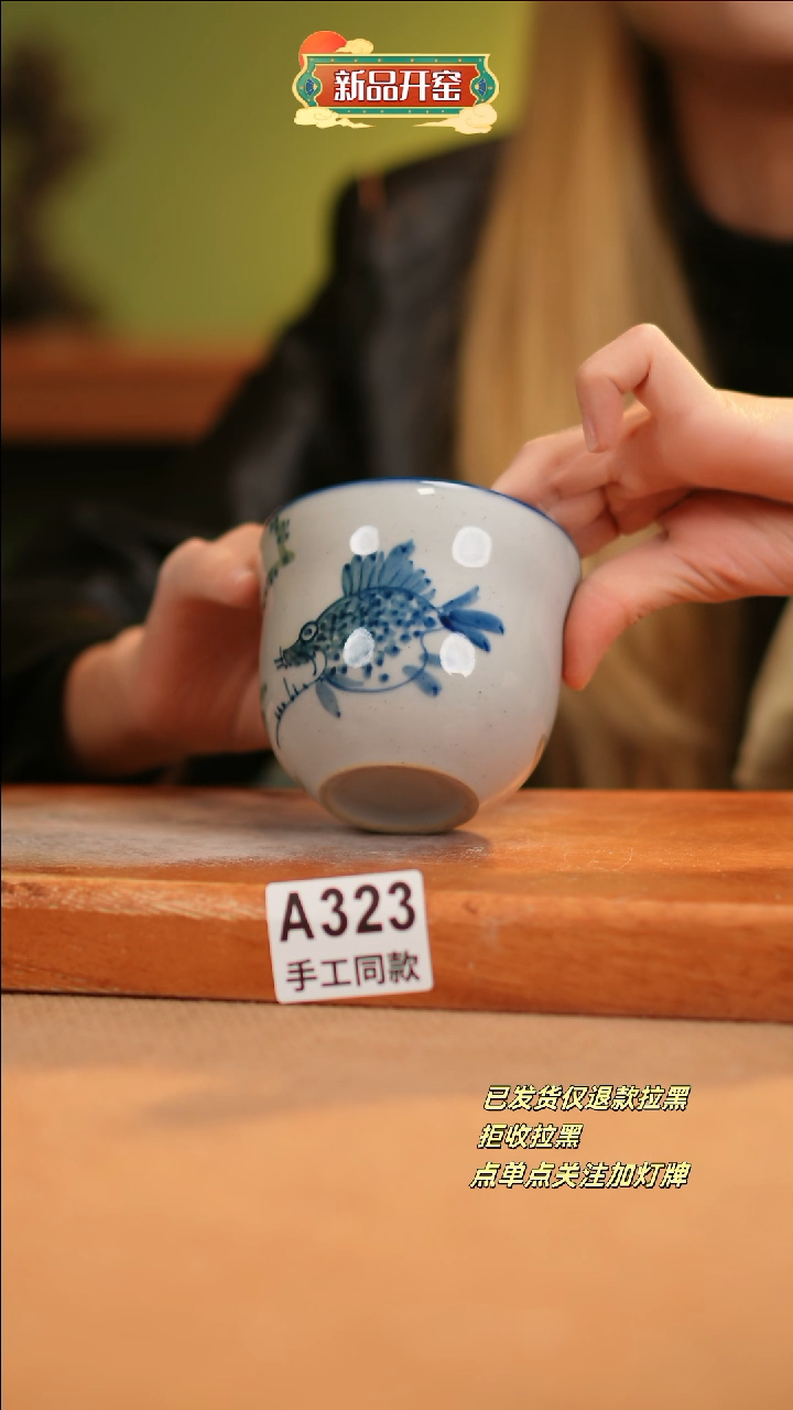 【闪购商品】其他A323窑林瓷业瓷器