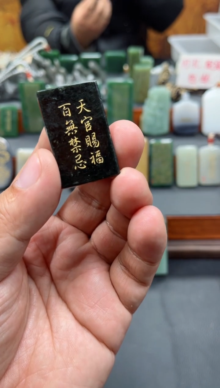 【闪购商品】和田玉挂件未镶嵌36