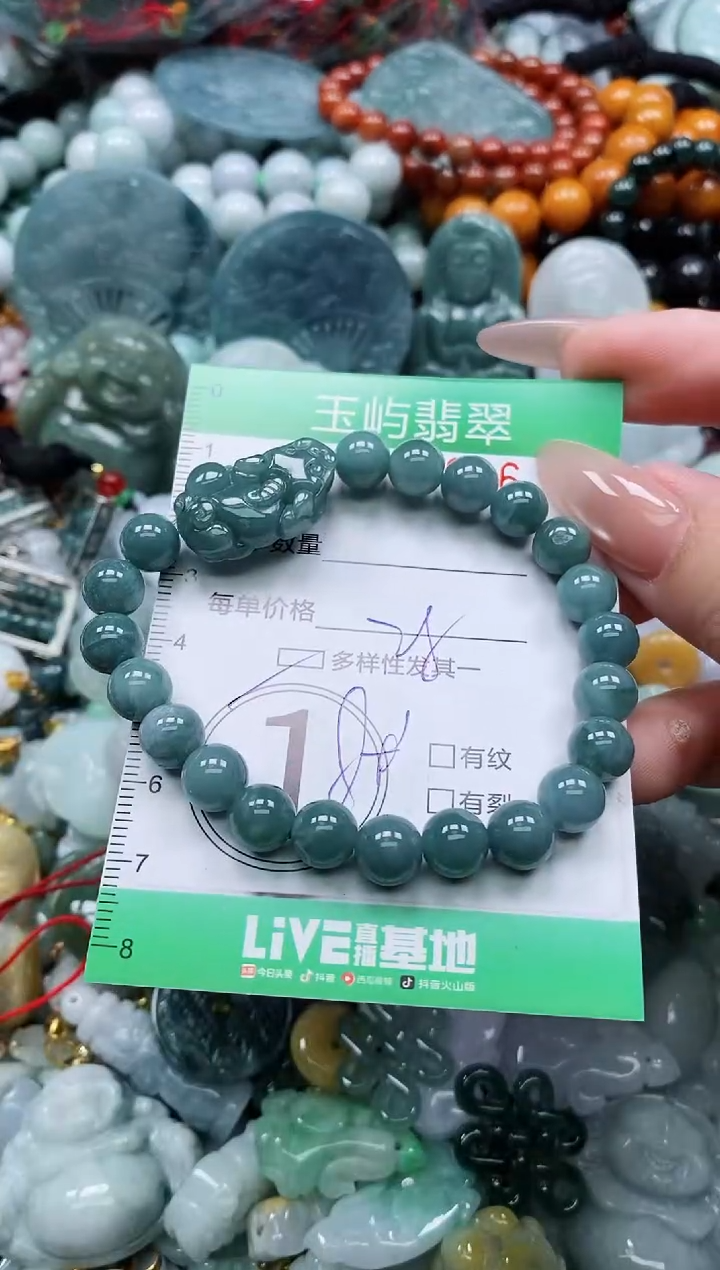 翡翠未镶嵌颈饰闪购0167886多样性发其一