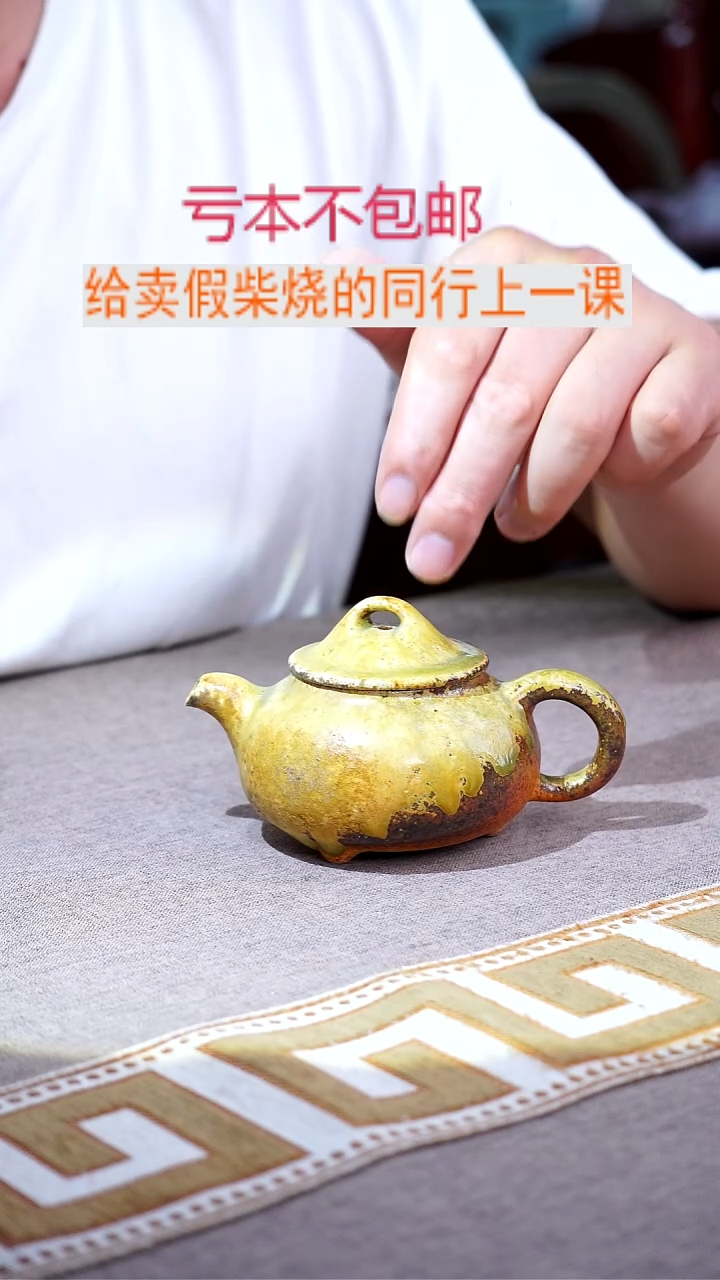 茶壶紫砂宜兴柴烧紫砂壶
