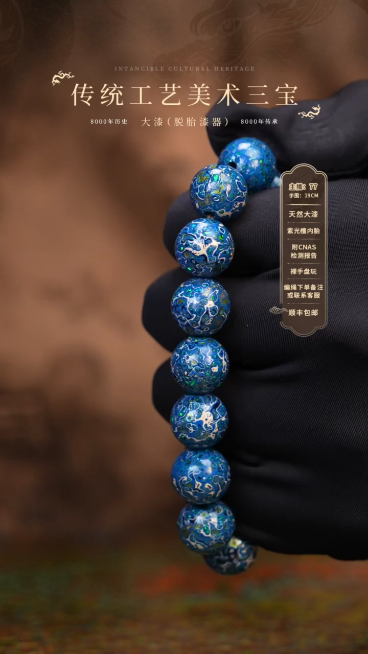 【闪购商品】大漆/千层/1.2*16     398