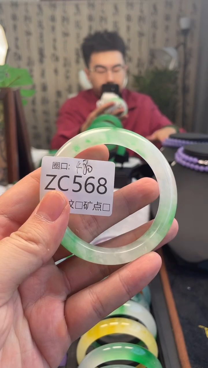 缅翠静宝斋珠宝店ZC568