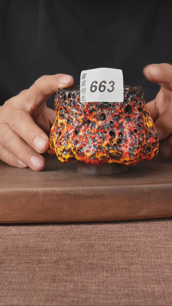 【闪购商品】663窑窑领先 孤品原创