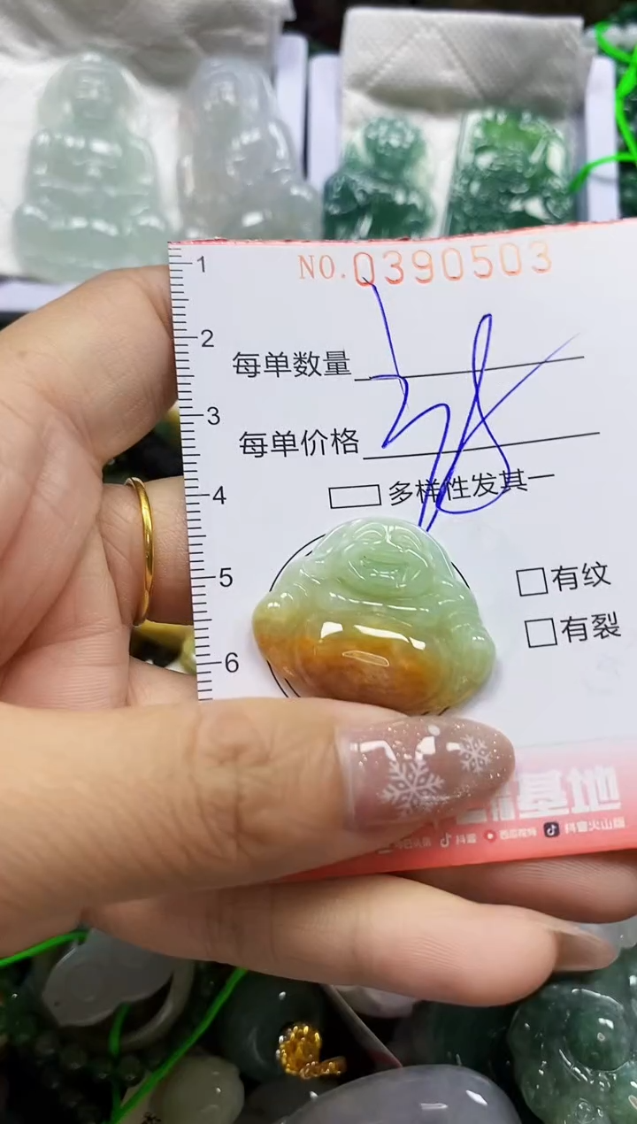 颈饰未镶嵌翡翠闪购0390503