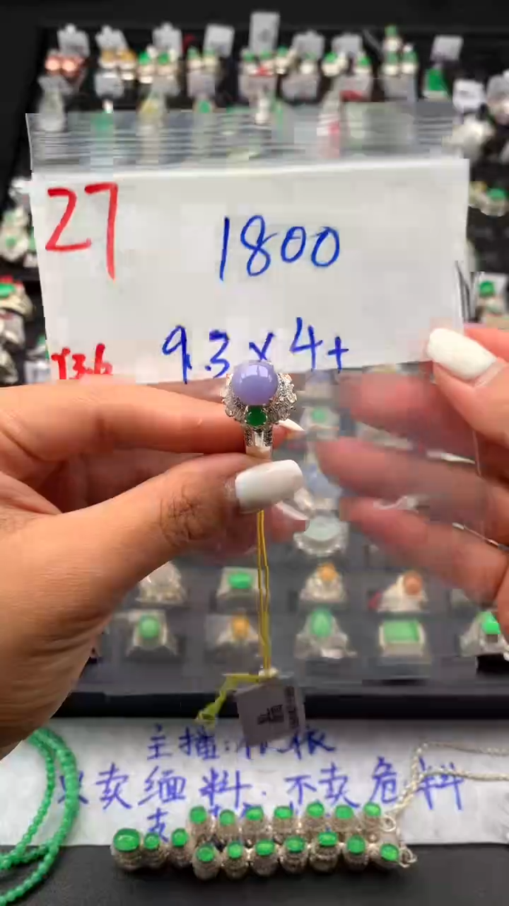 【闪购商品】定制翡翠未镶嵌毛货需精细抛光拍一发一