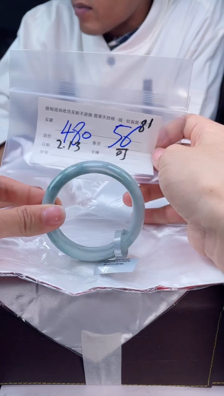 【闪购商品】定制翡翠手镯未镶嵌毛货手镯需精细抛光/56