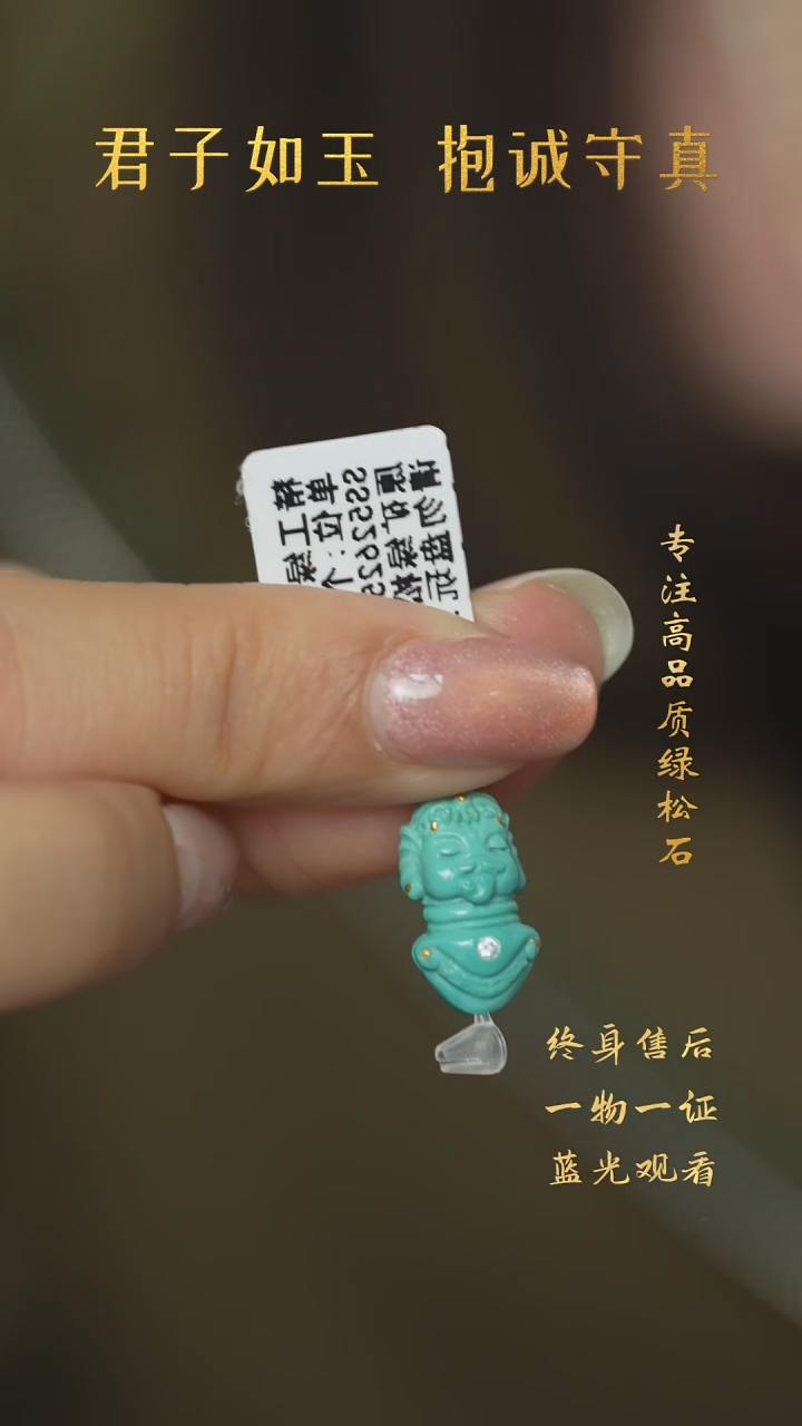 【闪购商品】绿松石R82（多样性发一件）未镶嵌配件