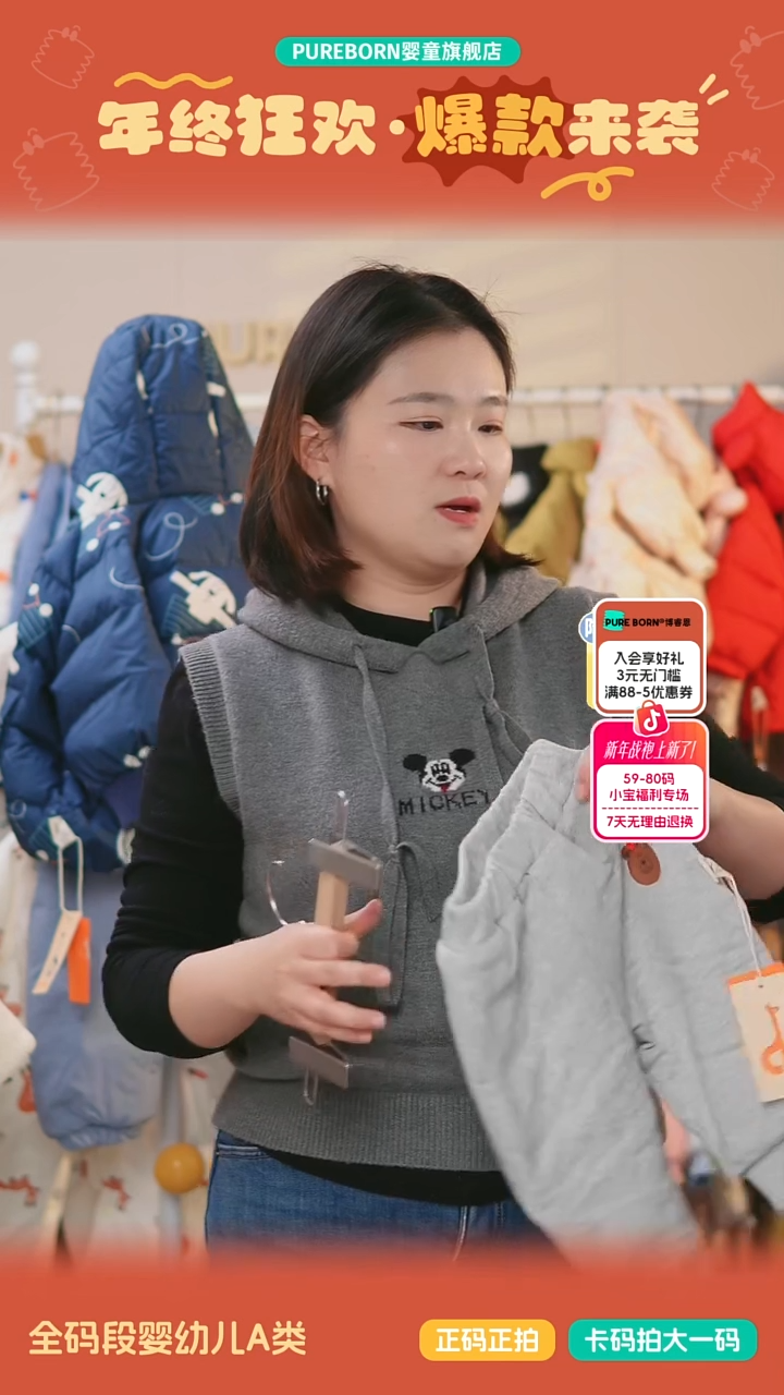 73码  灰色棉裤厚款