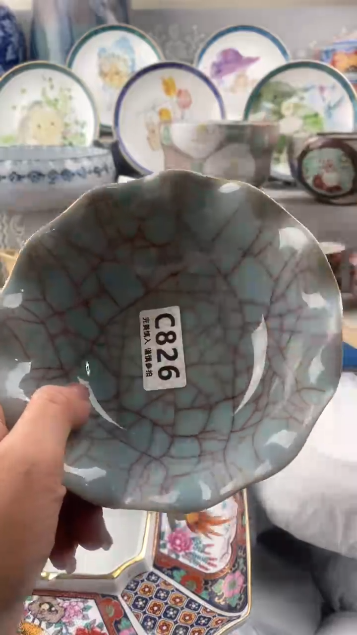 【闪购商品】826            