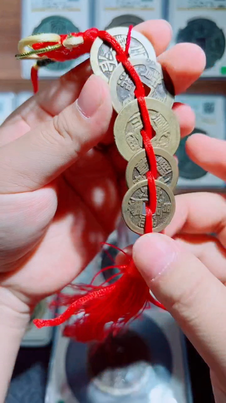 铜清代五帝钱顺康雍乾嘉评级85分择优发一串