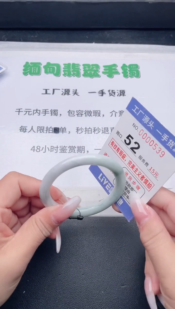 未镶嵌手镯翡翠翡翠手镯未镶嵌