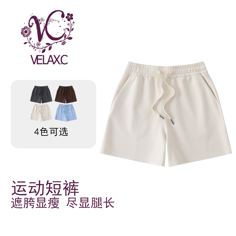 VELAXC美式运动宽松五分运动短裤跑步显瘦高腰百搭显腿长 2233