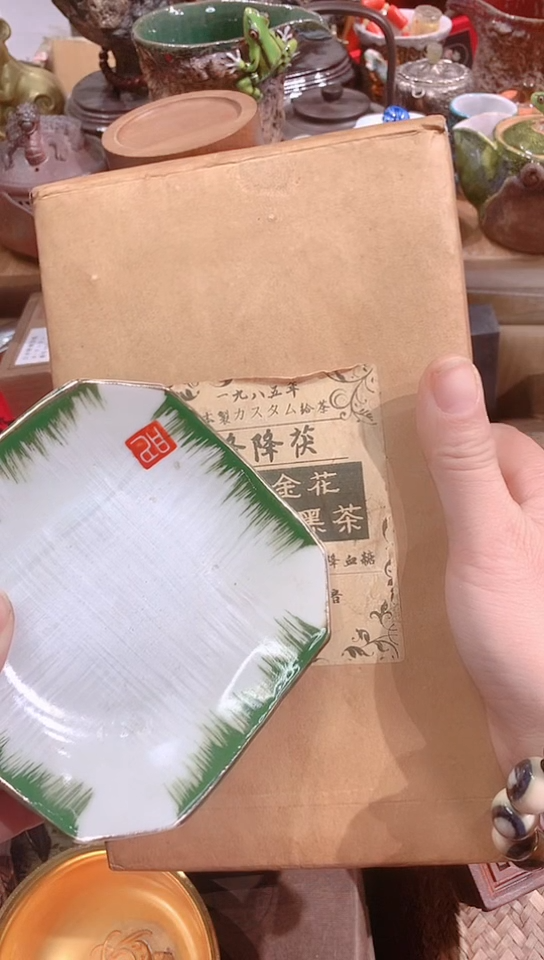 【闪购商品】瓷器默认链接一物一拍
