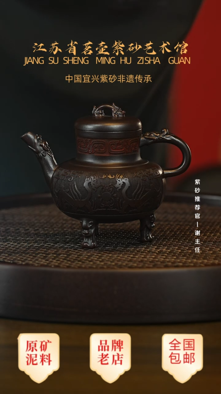 紫砂茶宠宜兴茗壶正品高端紫砂壶
