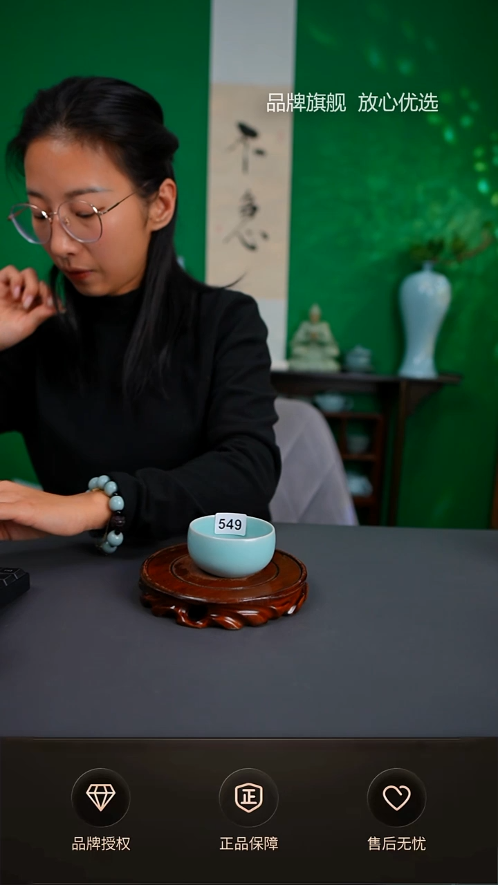 【闪购商品】新品仿古主人杯不完美不开片549号