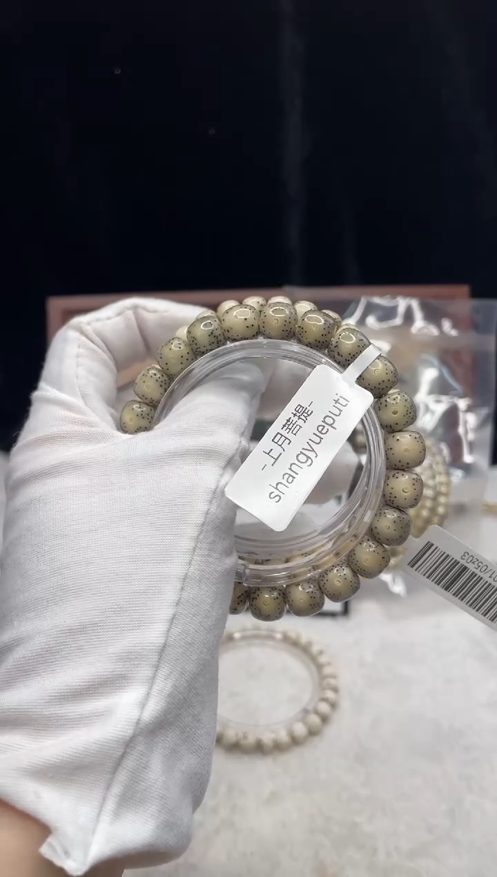 吊坠星月菩提L43 9X9手持 XXX