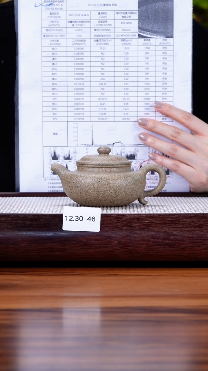 茶壶紫砂12.30-46  青降坡 仿古170