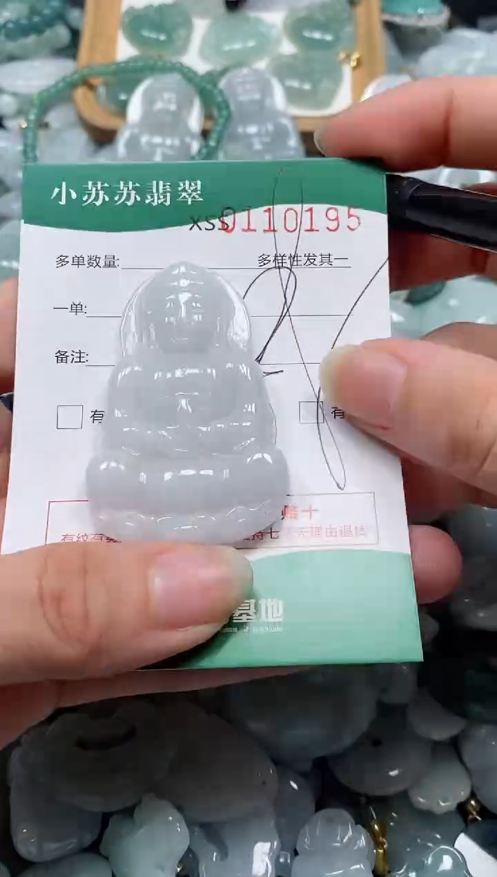 【闪购商品】翡翠未镶嵌颈饰闪购商品0110195