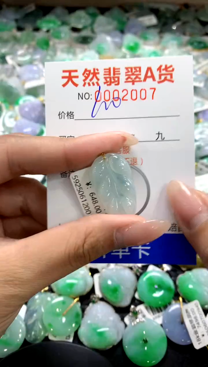 颈饰18K金镶嵌翡翠1