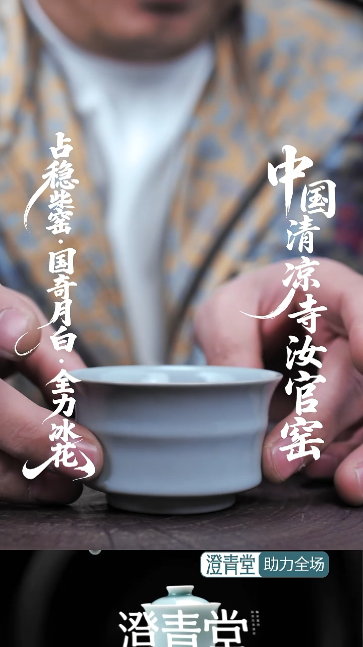 杯子瓷柴烧竹节杯....