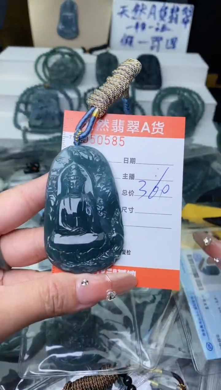 【闪购商品】翡翠颈饰未镶嵌···········