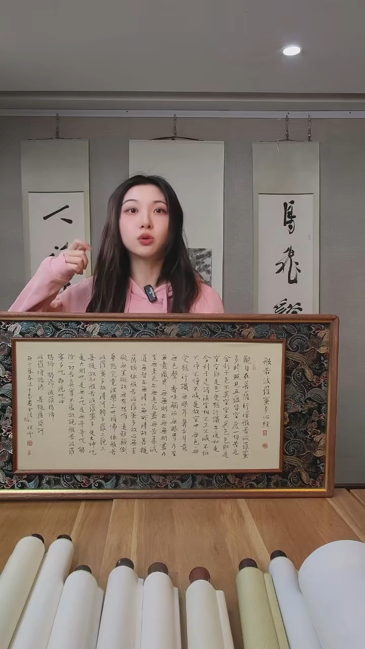 书法领*孙老师作品