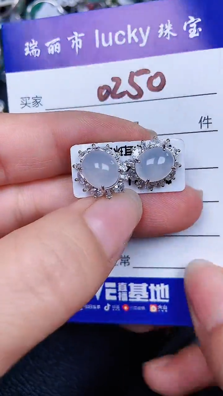 颈饰银S925镶嵌翡翠0250