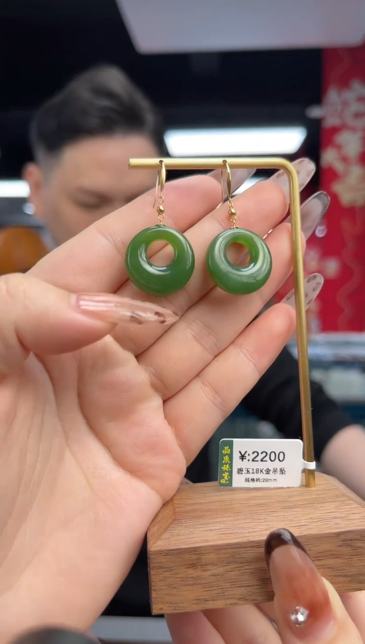 【闪购商品】和田玉耳钩18K金镶嵌一个