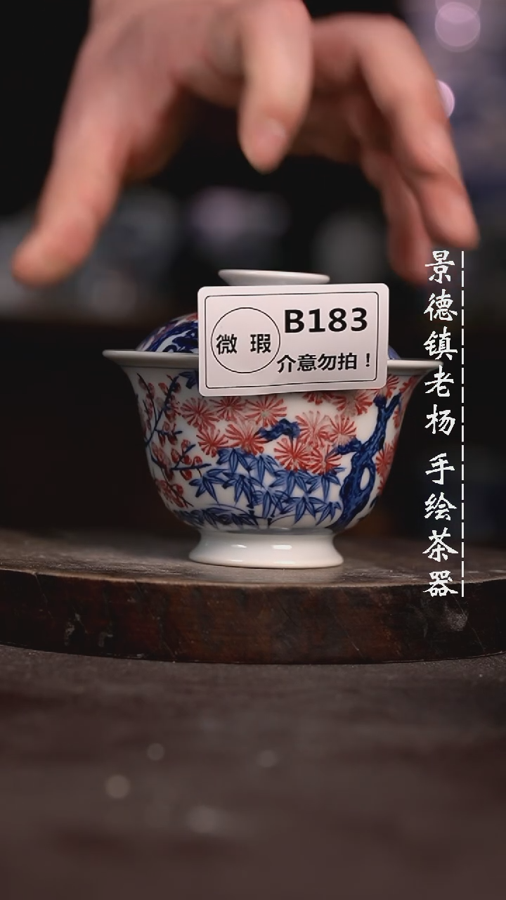 【闪购商品】微瑕福利微瑕福利183