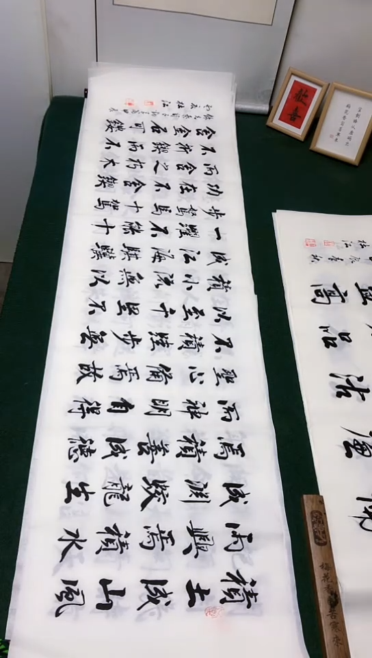 【闪购商品】书法杜江老师行书作品