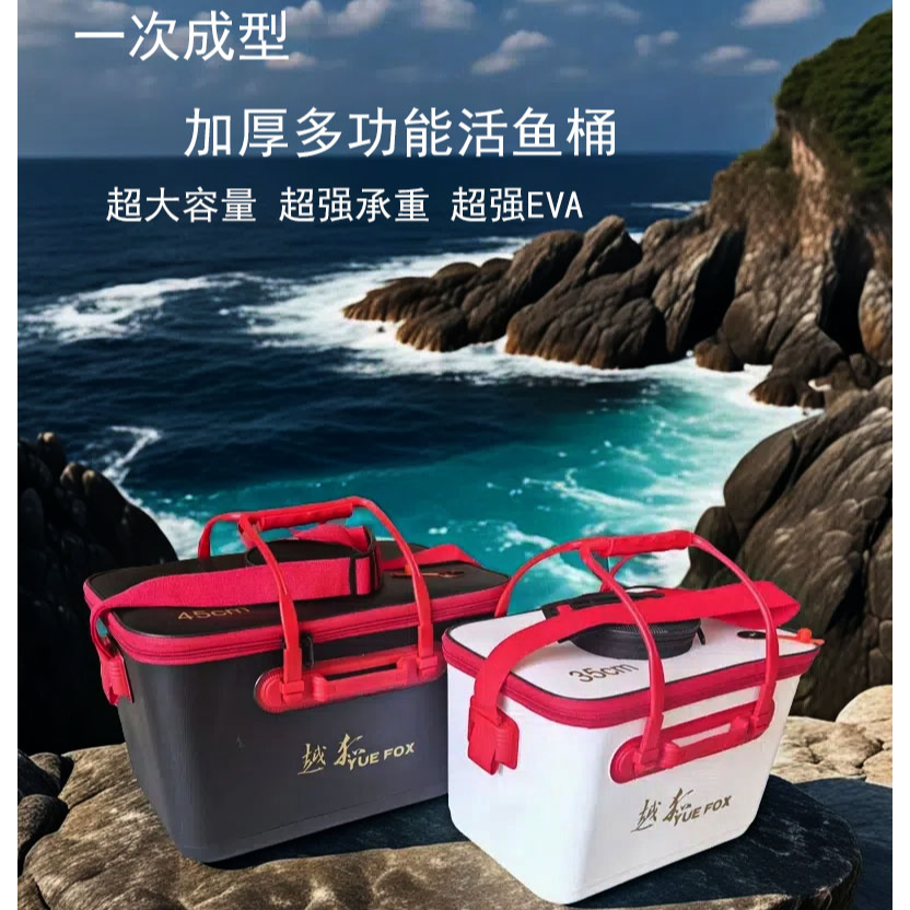 EVA钓鱼桶一体成型不可折叠大容量多功能加厚便携式活鱼桶