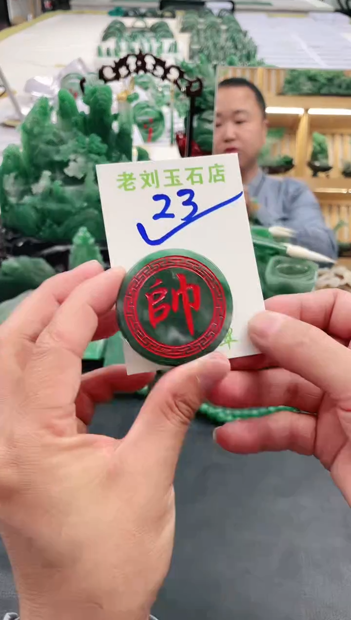 【闪购商品】石英质玉1未镶嵌高冰非洲翠