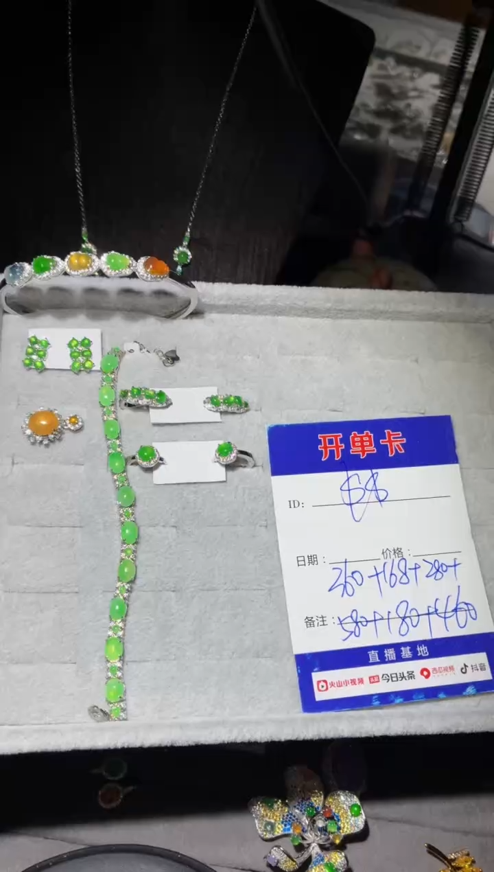 银S925镶嵌翡翠耳饰$*0634562881