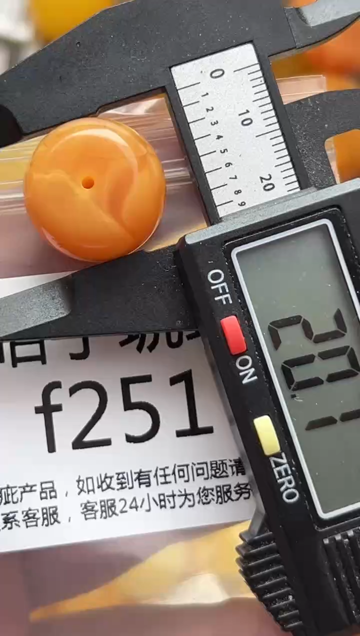 裸石蜜蜡未镶嵌天然蜜蜡微瑕珠子 假一赔万