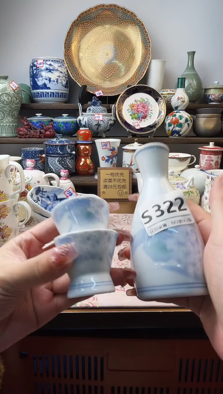 瓷片我****风S322不退不换.感谢理解