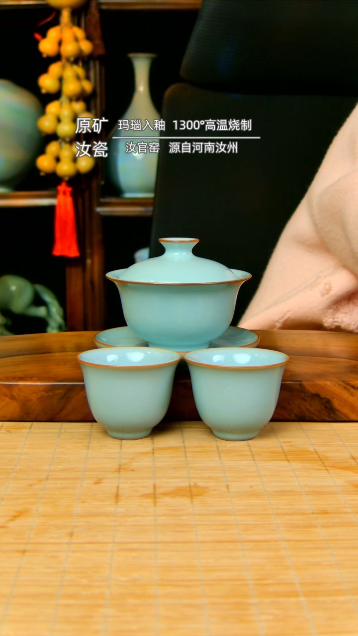 【闪购商品】天青全手工九钉元宝盖碗带两杯