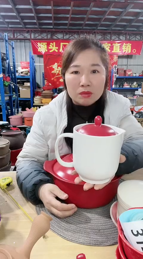 【闪购商品】瑕疵白色明火杯带盖色差