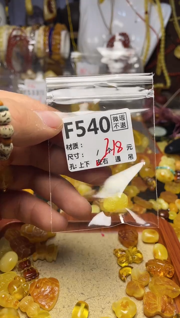 【闪购商品】鹿骨手串/手链F540