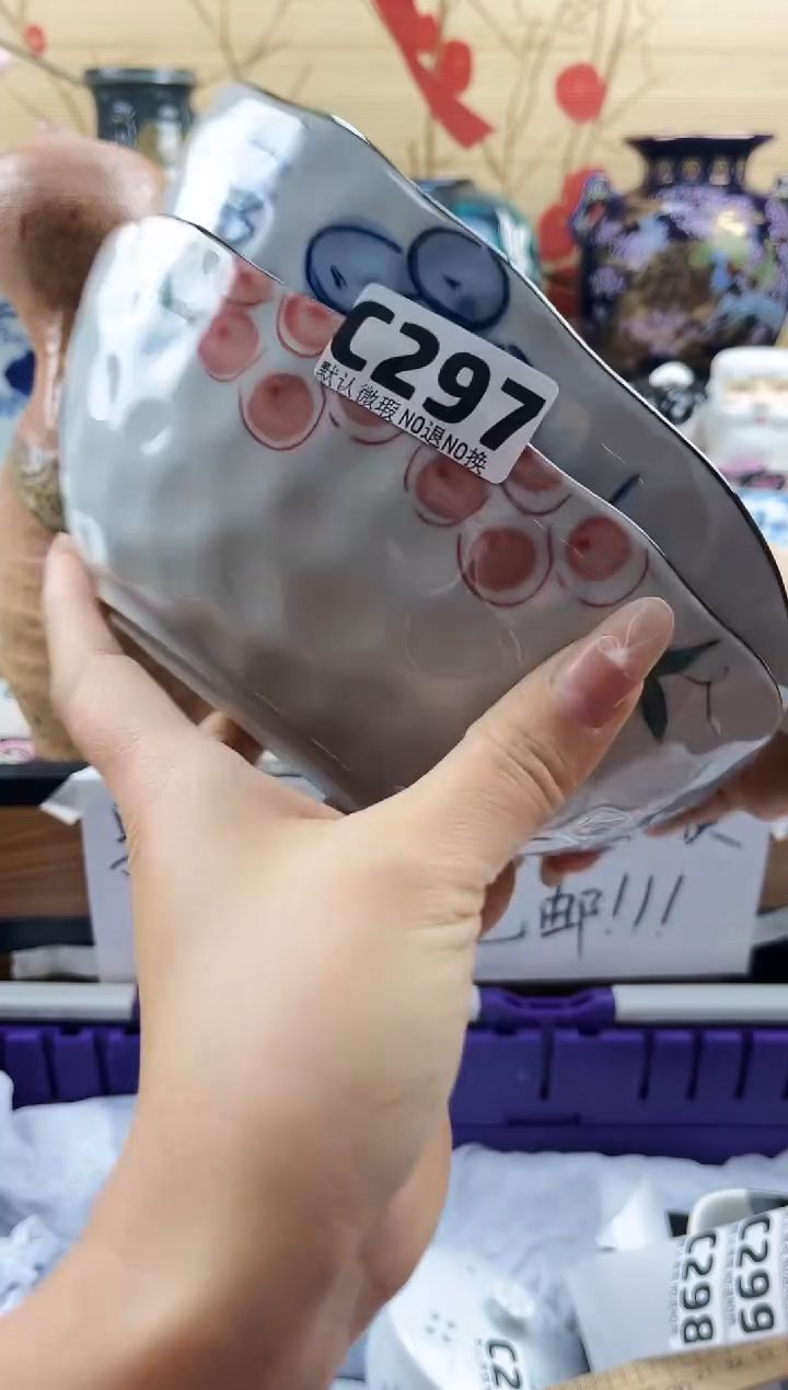 程*==============c297