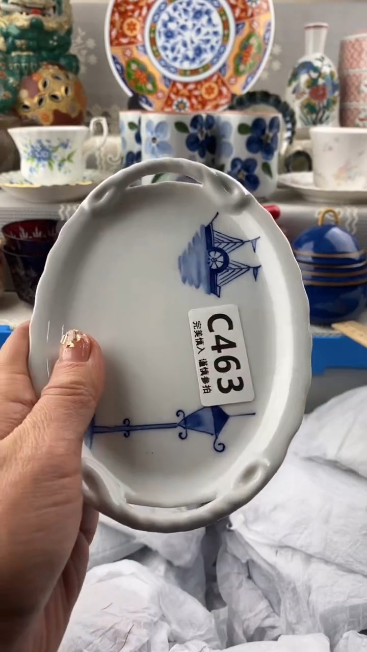 【闪购商品】463            