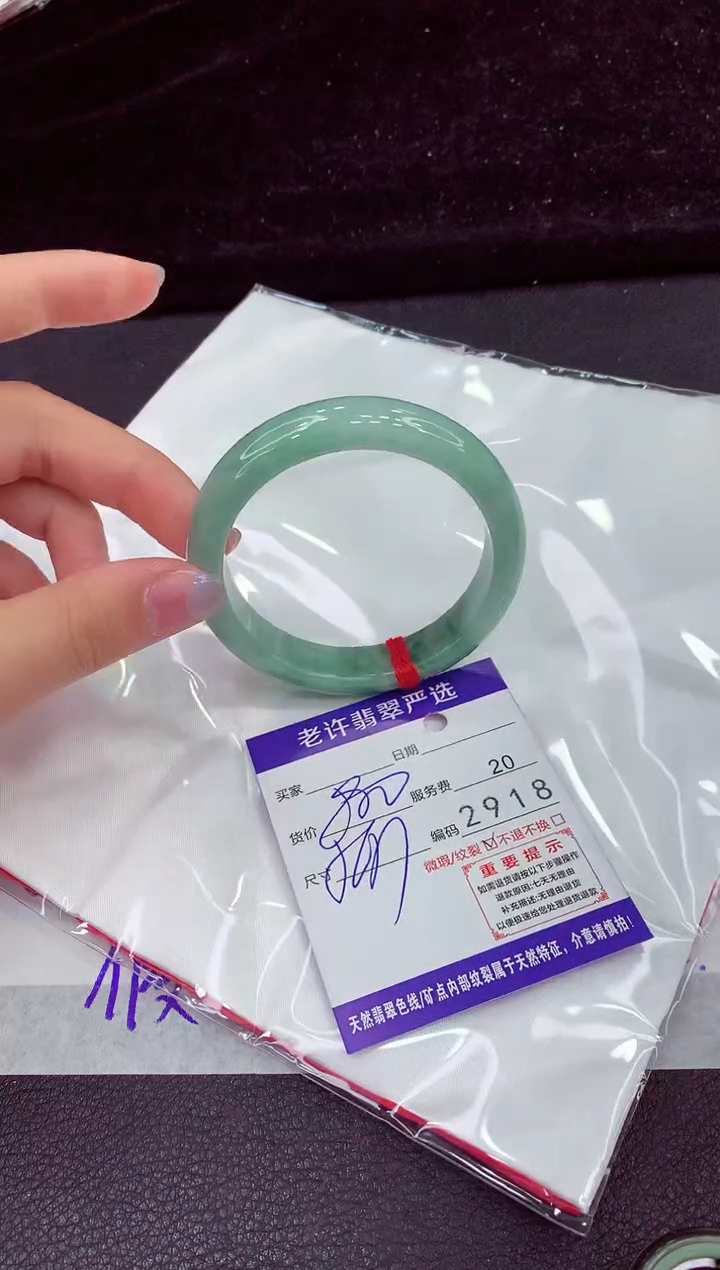 未镶嵌手镯翡翠1111111111