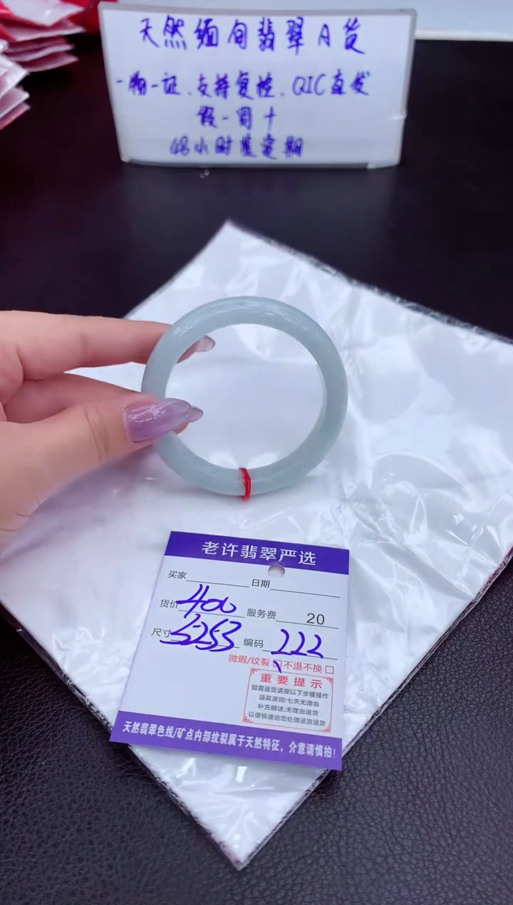【闪购商品】翡翠手镯未镶嵌11111111