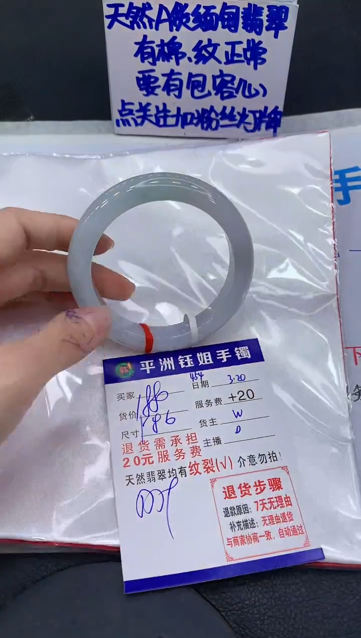 翡翠未镶嵌手镯11111111111